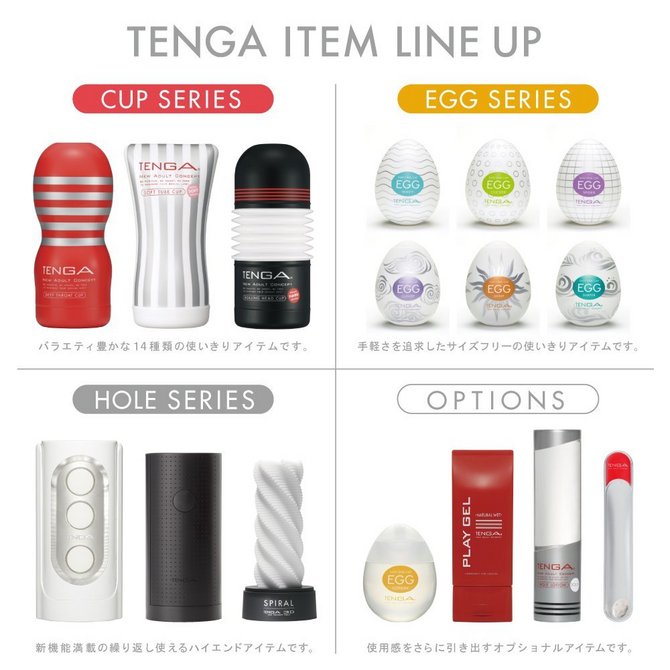 Мастурбатор Tenga Soft Case Cup Strong, белый TOC-202H - Tenga - Не анатомические мастурбаторы - Купить