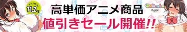 KMP大型商品感謝祭!高品質商品10%OFFキャンペーン!