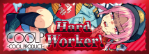 Hard　Worker！（はーどわーかー）（ＣＯＯＬＰ３５）