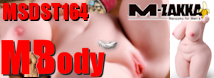 M ぽっちゃりボディ 22kg! MSDST164