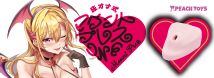 PEACH TOYS 床オナ式マウントプレスONE