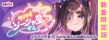 ヤバいシーシャ屋さん THE HOLE 数量限定版	TAMS-1478【初回入荷数量限定アクリルパネル付き!!】
