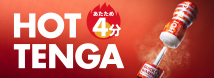 【2025~2026年今季物!】HOT TENGA ORIGINAL VACUUM CUP TOC-201W【温かさに包まれる極上の体感!】