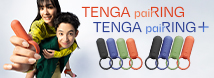 TENGA SVRシリーズが「TENGA paiRING（ペアリング）」シリーズとしてリニューアル！