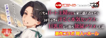 バ先のパート主婦 (41) ホール 斉藤裕子 乳首ビン勃ち放尿アクメ 〇教編 [原作:mamaya ][人気AI同人コラボ][オナホ]	GODSA-001