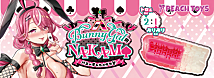 BunnyGalのNAKAMI(バニーギャルのナカミ)