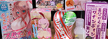 【数量限定!!】【Web限定、希望者に選べる名器シリーズ!】スキモノラボ 夏のオナホ福袋セット2026セット