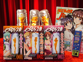 【販売終了・アダルトグッズ、大人のおもちゃアーカイブ】EROS2.0セット【オナホ3種+ホテルローション!】(M1318,M1317,M1316,L0479)