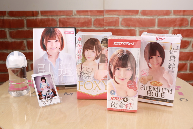 【本人紹介!】佐倉絆引退記念スペシャル セット 商品説明画像2