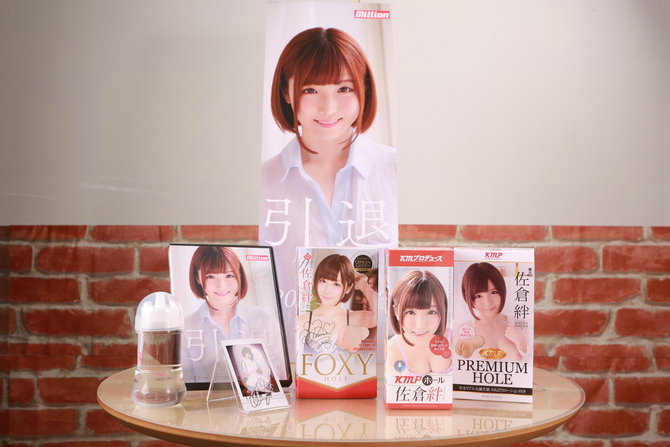 【本人紹介!】佐倉絆引退記念スペシャル セット 商品説明画像1