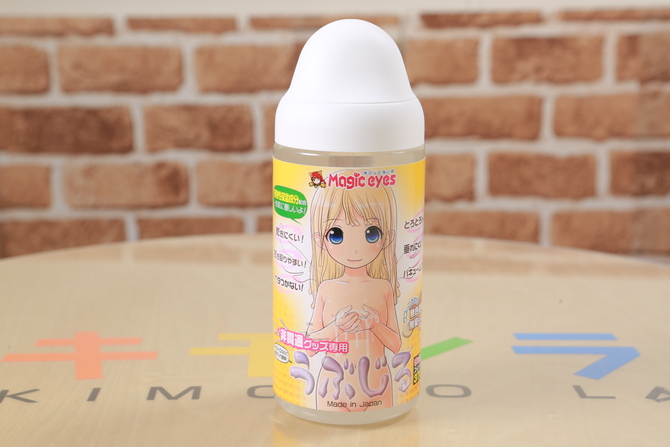 Pure bride  ピュアブライド　処女宮　小山内イデア+うぶじる　セット 商品説明画像3