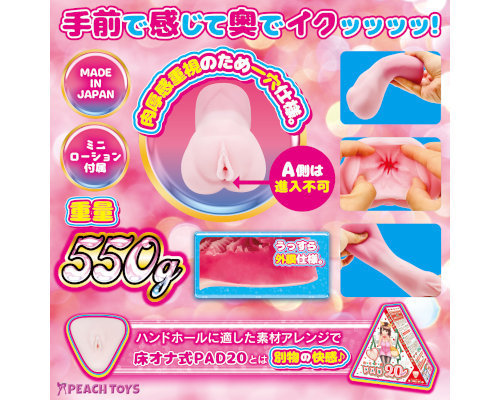 M-ZAKKA2021上半期売り上げベスト3 セット（おなつゆ、20HAND、ナマイキな親戚女子●生の絡みつく淫穴） 商品説明画像10