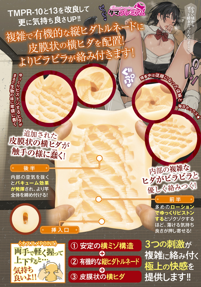 M-ZAKKA2021上半期売り上げベスト3 セット（おなつゆ、20HAND、ナマイキな親戚女子●生の絡みつく淫穴） 商品説明画像15