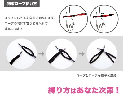十種類拘束OKロープ（ピンク） 商品説明画像3