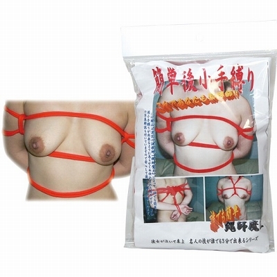 簡単後ろ小手縛り　赤 ◇ 商品説明画像1