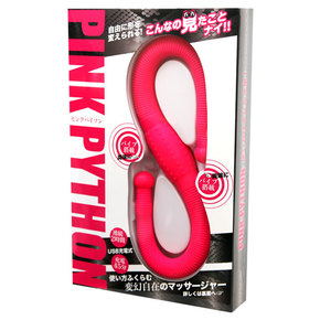 【販売終了・アダルトグッズ、大人のおもちゃアーカイブ】ピンクパイソン ◇
