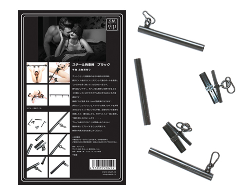 SMVIP スチール拘束棒　ブラック ◇ 商品説明画像5