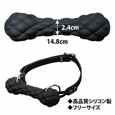 シリコンマウスギャグ　ドッグボーン 商品説明画像2
