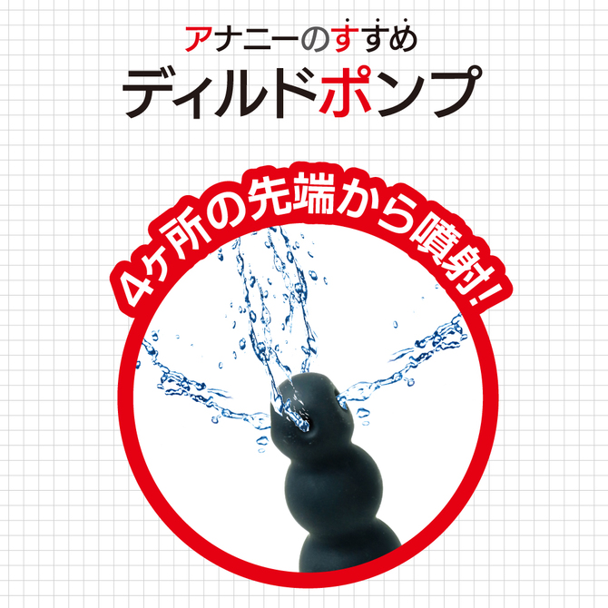 アナニーのすすめ　ディルドポンプ     ACJN-066 商品説明画像4