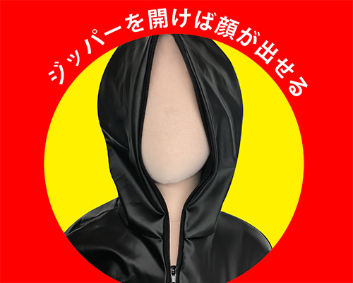 全身拘束袋 商品説明画像3