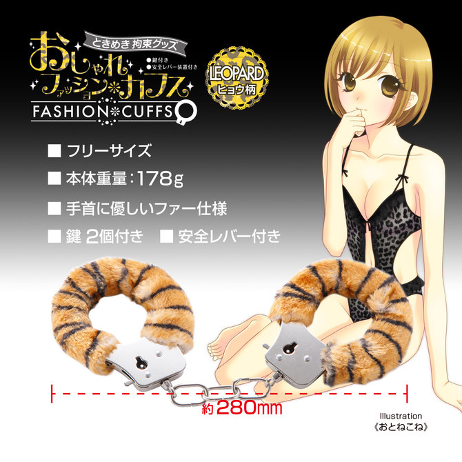 New おしゃれファッションカフス　豹柄 商品説明画像3