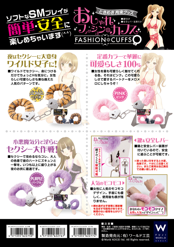New おしゃれファッションカフス　豹柄 商品説明画像7