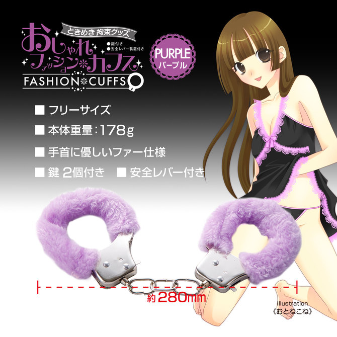 New おしゃれファッションカフス　パープル 商品説明画像3