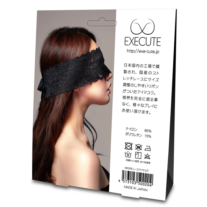 EXECUTE　レースアイマスク　MK009 商品説明画像2