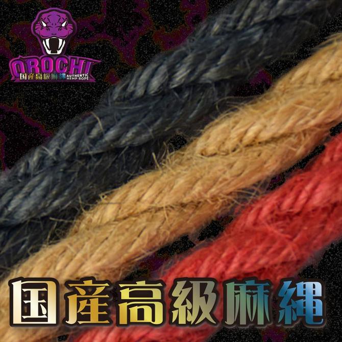OROCHI　麻縄（ノーマル）　8ｍ 商品説明画像4