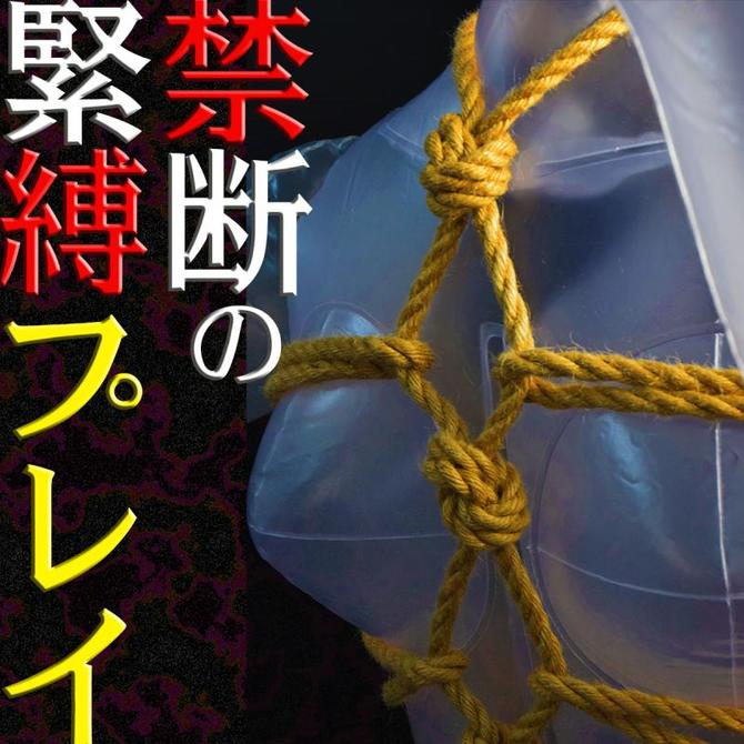 OROCHI　麻縄（ノーマル）　8ｍ 商品説明画像5