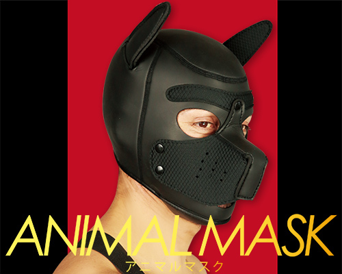 アニマルマスク 商品説明画像7