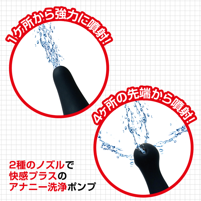 アナニーのすすめ ディルドポンプ ツインパック① ACJN-080 商品説明画像4