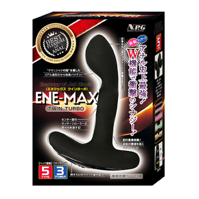 【期間限定200ポイント還元!】エネマックス ツインターボ