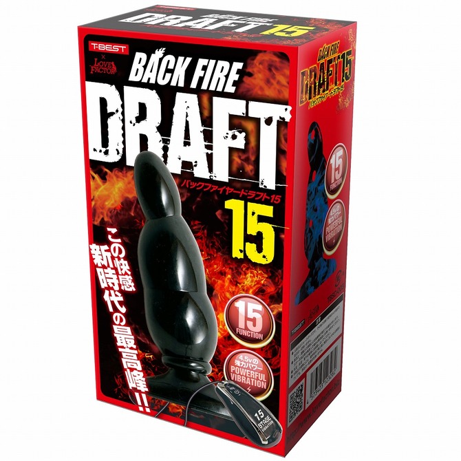 【冬の半額セール!!】バックファイアー DRAFT 15     TBSC-003 商品説明画像1