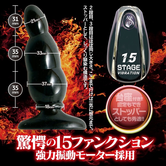 【冬の半額セール!!】バックファイアー DRAFT 15     TBSC-003 商品説明画像2
