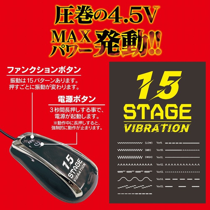 【冬の半額セール!!】バックファイアー DRAFT 15     TBSC-003 商品説明画像3