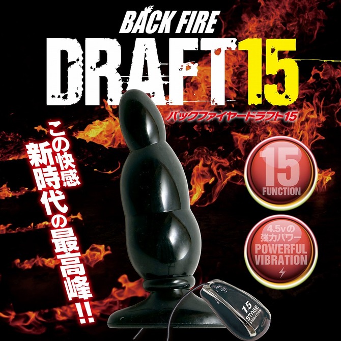 【冬の半額セール!!】バックファイアー DRAFT 15     TBSC-003 商品説明画像7