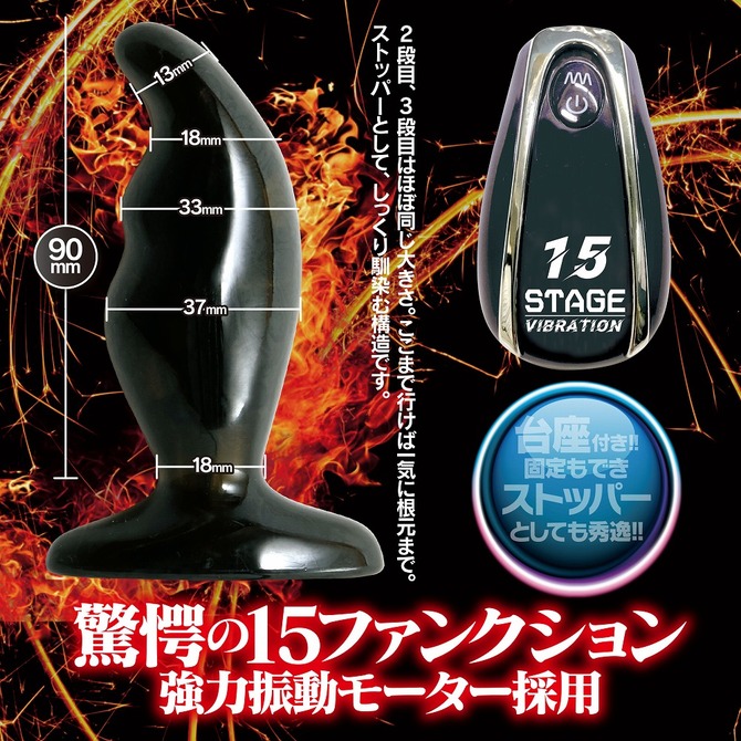 【冬の半額セール!!】バックファイアー ENEMA 15     TBSC-004 商品説明画像2