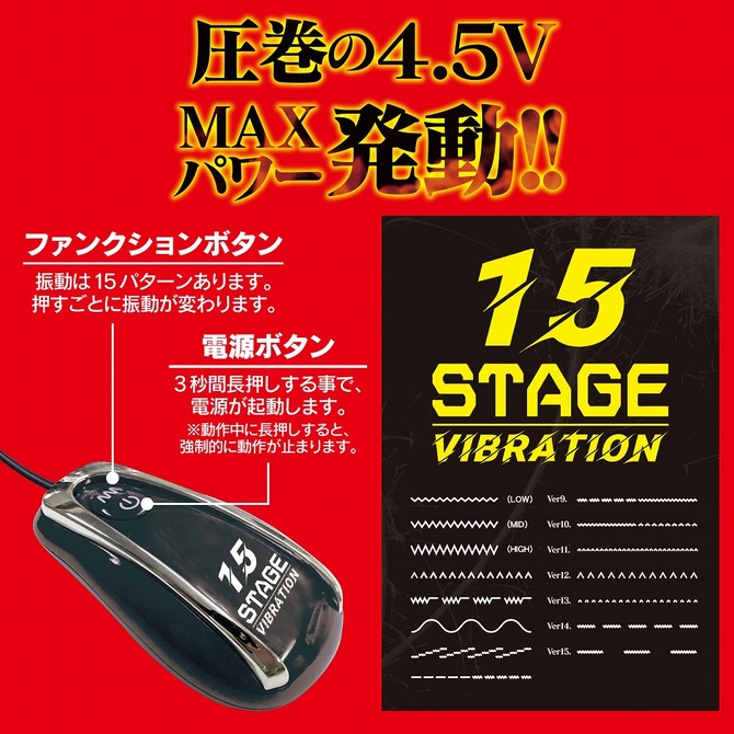 【冬の半額セール!!】バックファイアー ENEMA 15     TBSC-004 商品説明画像3