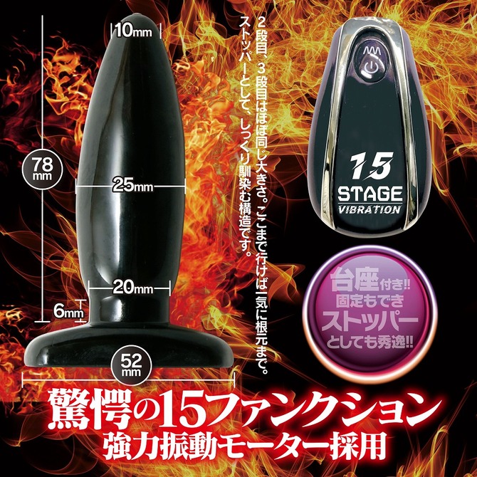 バックファイアー MASTER POWER 15 VOL.1     TBSC-005 商品説明画像2