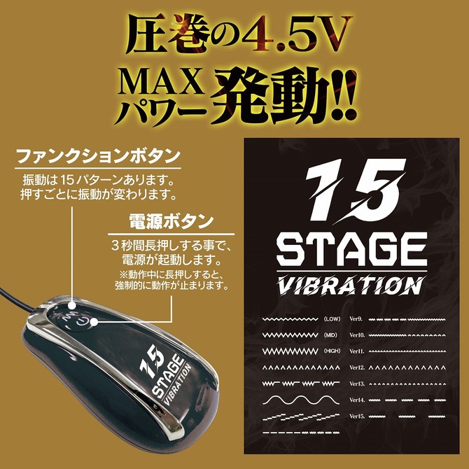 バックファイアー MASTER POWER 15 VOL.1     TBSC-005 商品説明画像3