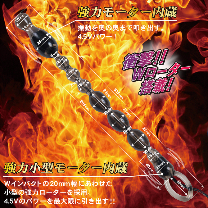 BACK FIRE10 TAMAGOROSHI ツインローター ダブルインパクト黒     LVFR-113 商品説明画像3