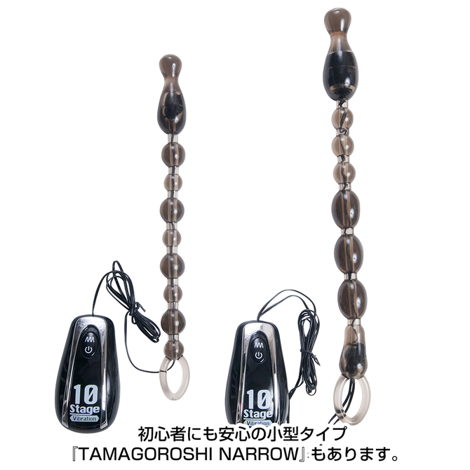 BACK FIRE10 TAMAGOROSHI ツインローター ダブルインパクト黒     LVFR-113 商品説明画像8