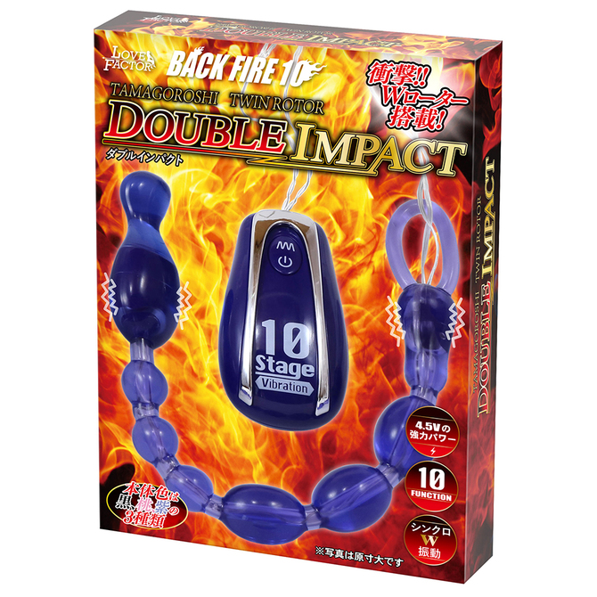 BACK FIRE10 TAMAGOROSHI ツインローター ダブルインパクト紫     LVFR-114 商品説明画像1