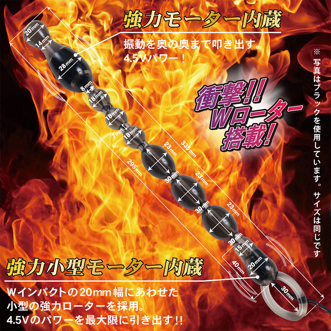 BACK FIRE10 TAMAGOROSHI ツインローター ダブルインパクト紫     LVFR-114 商品説明画像3