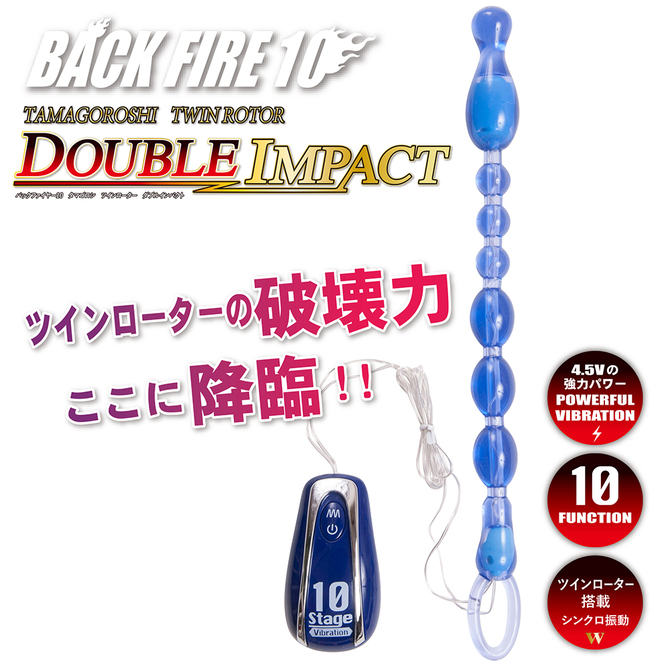BACK FIRE10 TAMAGOROSHI ツインローター ダブルインパクト紫     LVFR-114 商品説明画像4