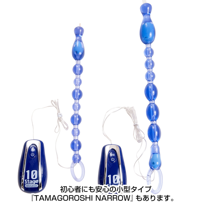 BACK FIRE10 TAMAGOROSHI ツインローター ダブルインパクト紫     LVFR-114 商品説明画像8