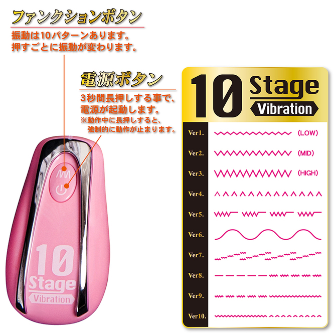 BACK FIRE10 TAMAGOROSHI ツインローター ダブルインパクト桃     LVFR-115 商品説明画像5