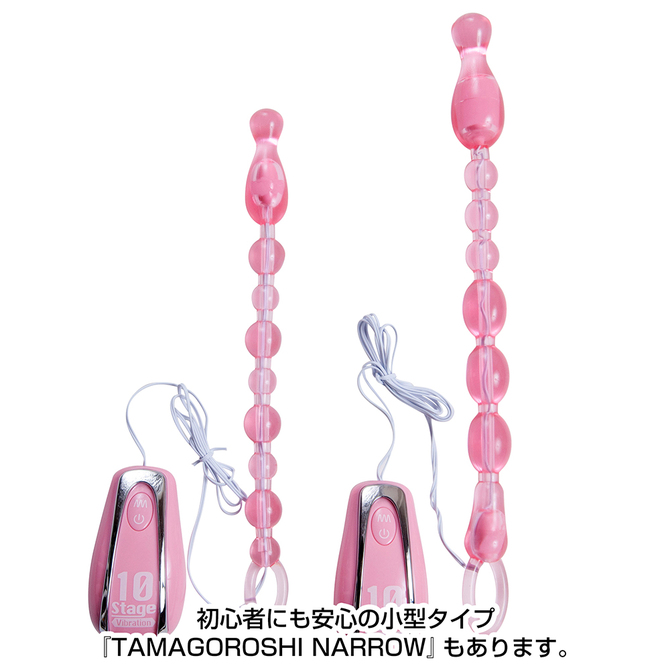 BACK FIRE10 TAMAGOROSHI ツインローター ダブルインパクト桃     LVFR-115 商品説明画像8