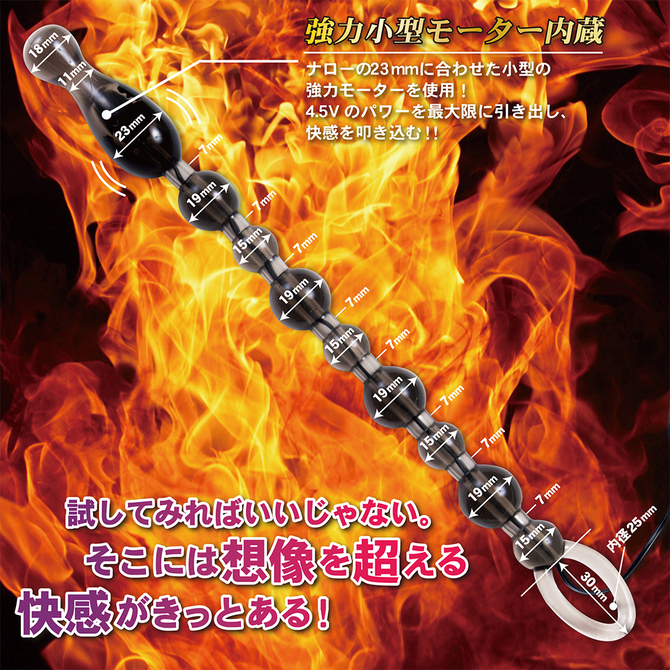 BACK FIRE10 TAMAGOROSHI NARROW （ナロー） 黒     LVFR-116 商品説明画像2